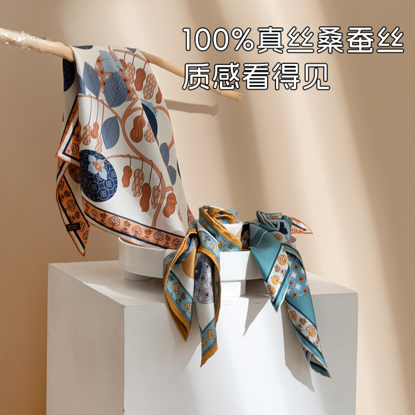 杭州真丝撞色轻奢护颈丝巾系脖