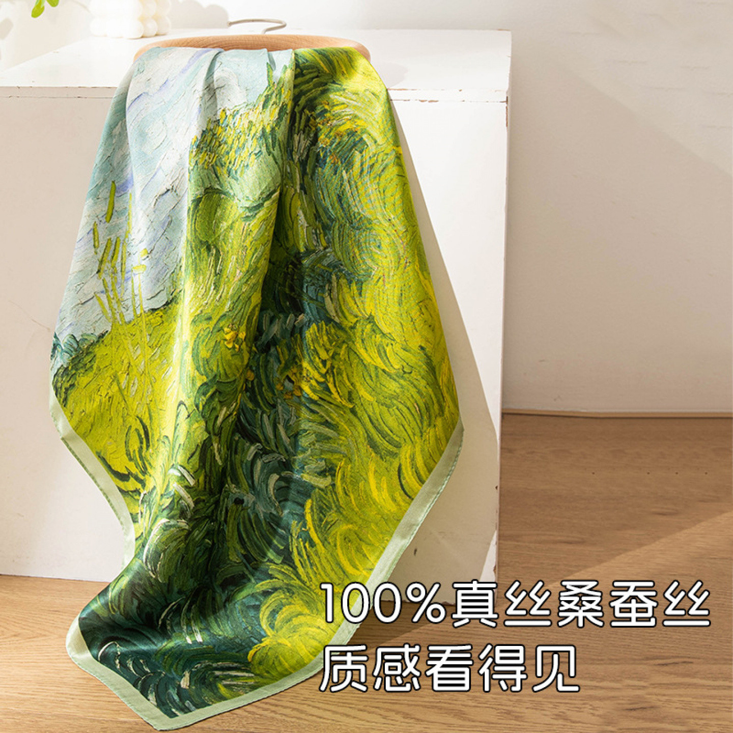 桑蚕丝油画草原印花大方巾女围脖