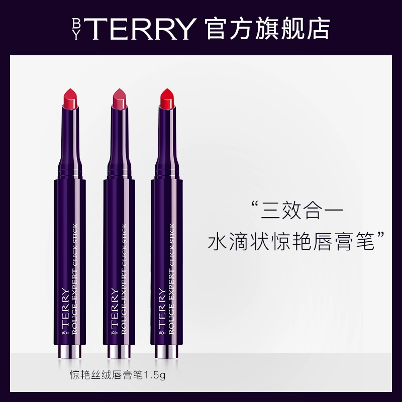 BY TERRY / Thái 丝 nhung son môi 1,5g ống mỏng ép son dưỡng ẩm màu - Son môi