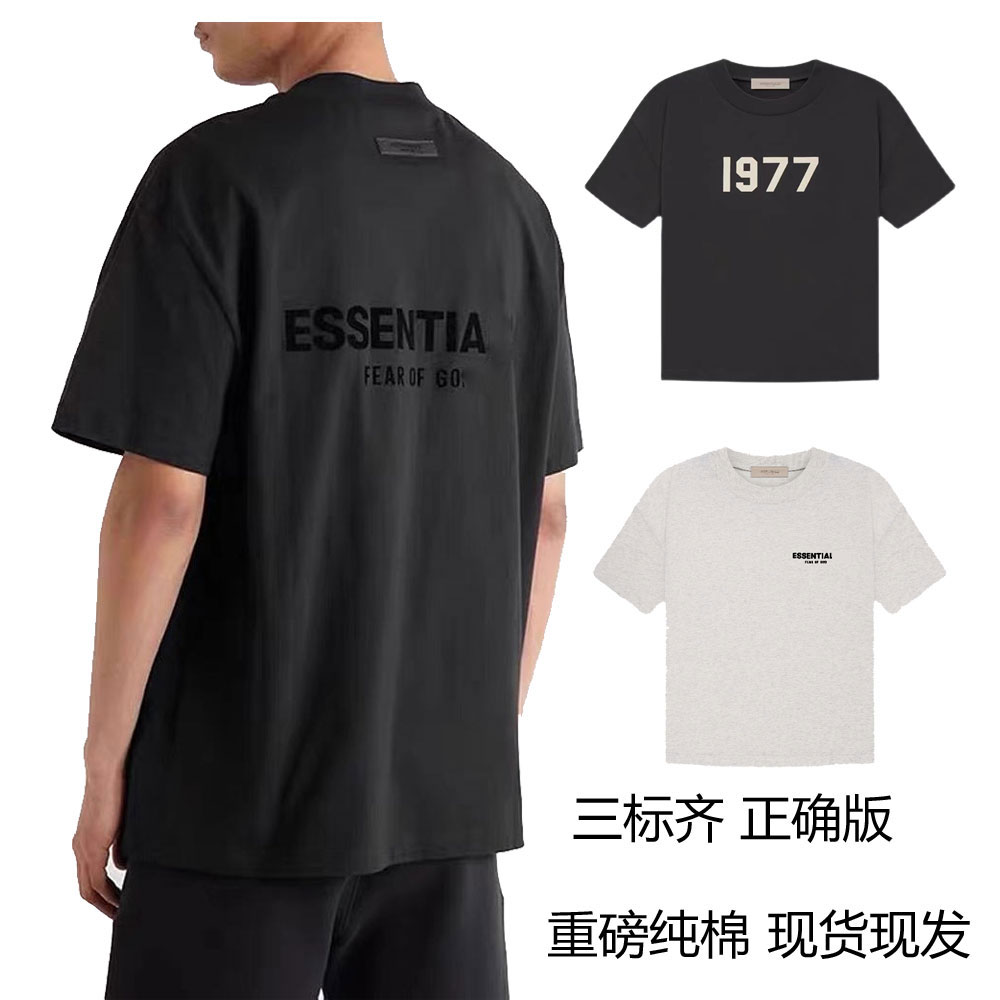 ESSENTIALS短袖体恤男女同款FOG复线体恤1977植绒短袖T恤大码
