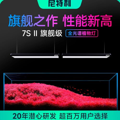 AT7二代大灯盘WIFI控制带语音