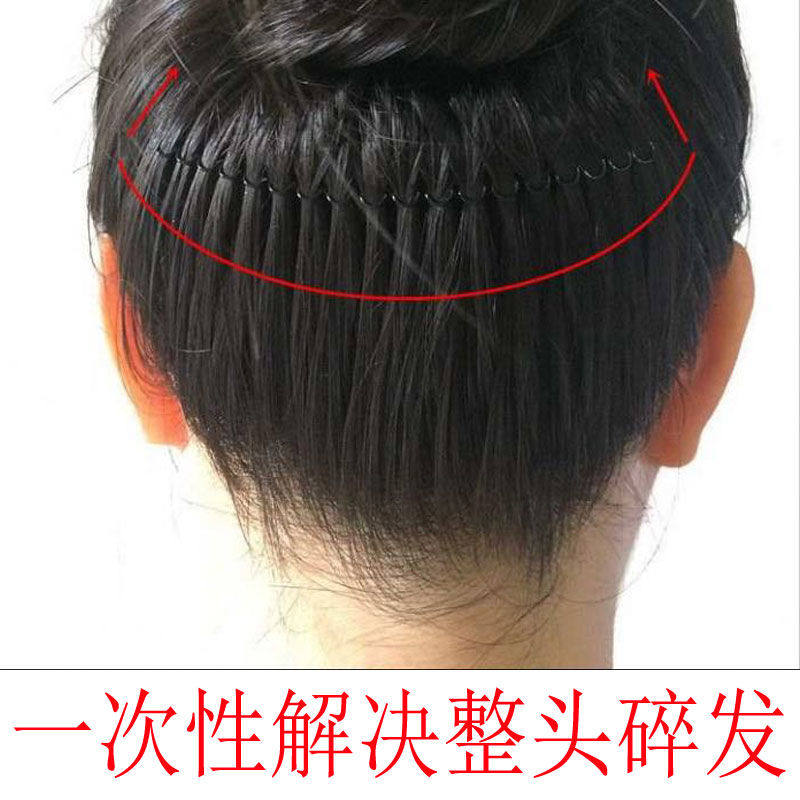 隐形碎发定型刘海夹2个装