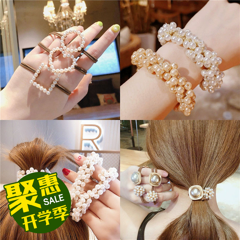韩国东大门简约珍珠发绳ins爱心头饰高弹力气质百搭扎发圈皮筋发,饰品/流行首饰/时尚饰品新,发饰,淘宝优惠券,粉丝福利购,淘宝优惠卷