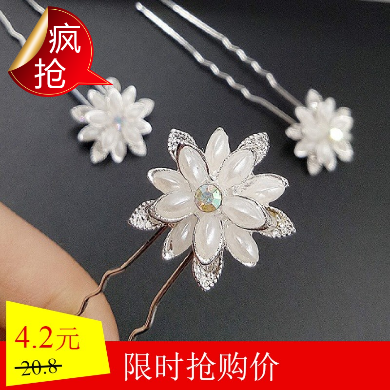 饰品u型夹珍珠水钻簪子盘发器