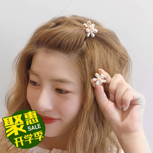 日韩风发夹女网红珍珠抓夹可爱少女心小夹子后脑勺头饰刘海夹发卡