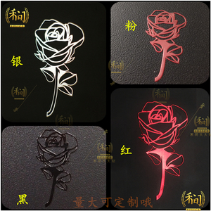 爱情情侣玫瑰花LOGO红玫瑰白玫瑰黑玫瑰通用金属手机贴纸电脑贴