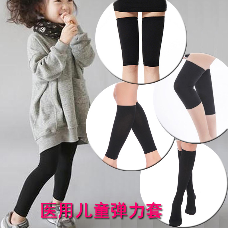 儿童大小腿部膝盖小孩加压力袜烧烫伤植皮术后疤痕弹力套医学绷带