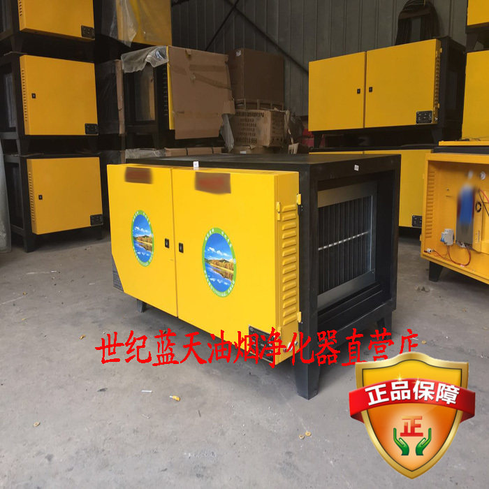 北京环保新标商用高效油烟净化器12K风量大功率厨房饭店厂家直销