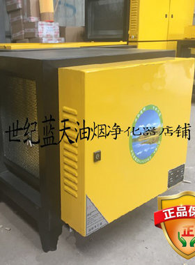 小型商用厨房饭店低空排放4000风量伸缩净化器商用95%效果北京市