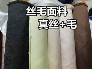 进口真丝毛时装 礼服蓬蓬裙子硬挺括布料黑色提花浅蓝米色 面料晚装