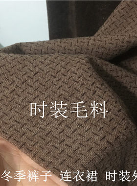 秋冬季驼色休闲风西装布料