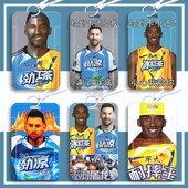 劲凉梅西卡套恶搞科比学生饭卡卡套校园卡水卡公交证件套带挂绳