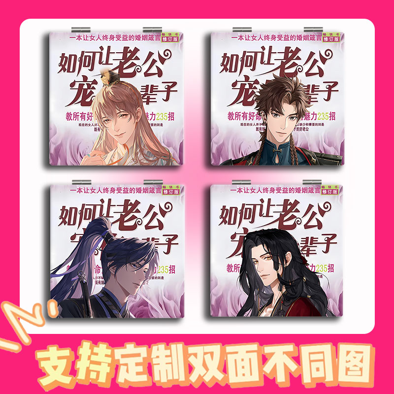 代号鸢双面镜子搞怪土味