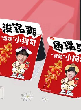 张桂源左奇函陈浚铭杨博文张函瑞折叠化妆镜子收纳学生台式梳妆镜