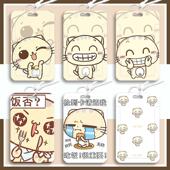 开心和难过 CC猫卡套公交卡饭卡校园卡门禁卡校牌工牌证件收纳套