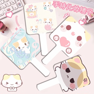 棉花糖猫可爱小镜子手持化妆镜便携随身带高颜值学生手持补妆镜女