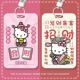 Kitty猫文字学生滑盖卡套饭卡公交卡身份证件保护套门禁校园nfc卡