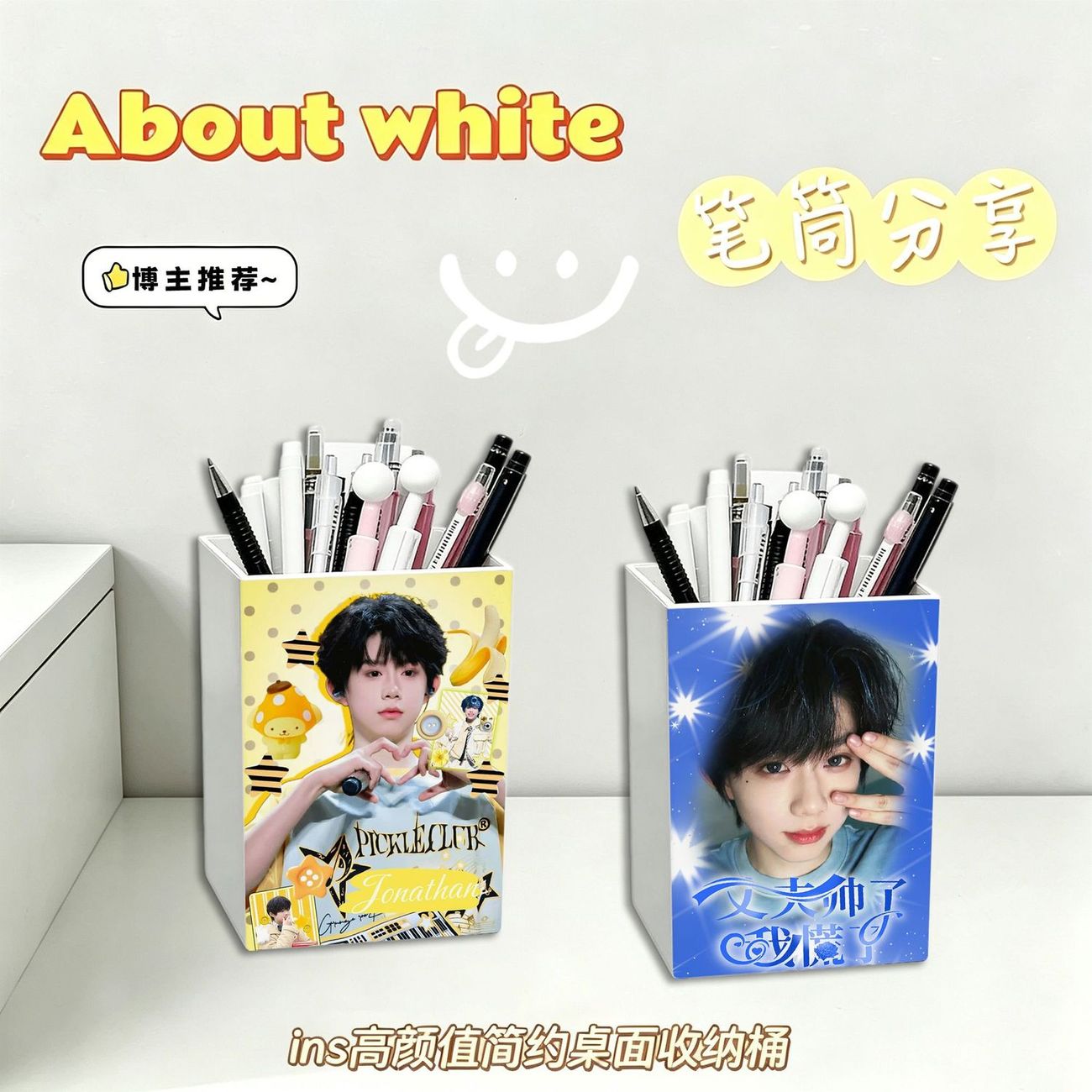 陈奕恒高颜值大容量收纳笔筒