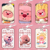 loppy露比小海狸学生滑盖卡套饭卡公交卡身份证件保护套门禁卡女