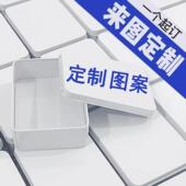 DIY定制铁盒小卡收纳盒 大容量带盖文具储物铁艺收纳盒定制周边