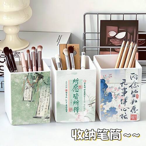 古风竹子桌面笔筒高颜值收纳