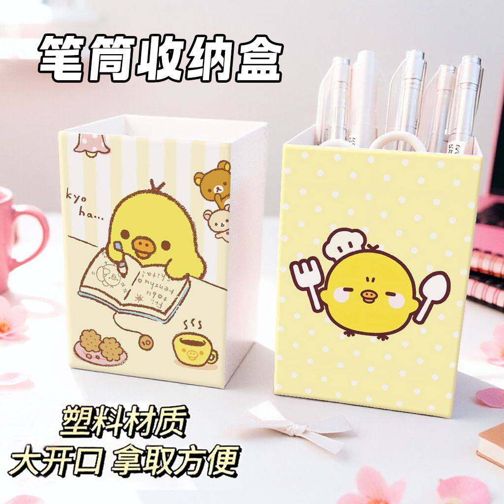 大厨鼻孔鸡可爱卡通收纳笔筒