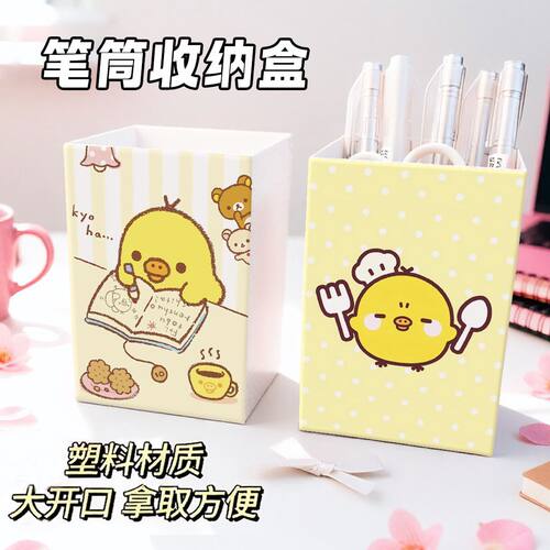 大厨鼻孔鸡可爱卡通收纳笔筒