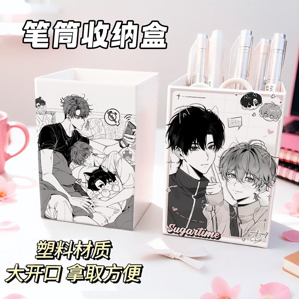 囚于永夜桌面笔筒ins化妆刷桶可爱卡通少女心学生收纳盒文具盒