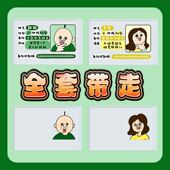 邦邦和玉智卡套周边身份证保护套信息遮挡脸可爱身份证卡套透明