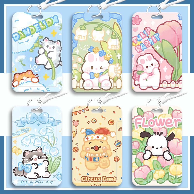 卡通卡套可爱校园卡饭卡卡套高颜值学生卡公交卡身份证保护套定制