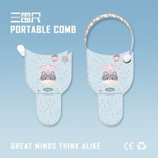 定制三围尺灰色小猫自动高精度测量三围尺维度尺健身尺腰围软尺