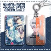 饭卡时光代理人学生校园卡套公交钥匙扣保护套门禁卡校园卡周边硬