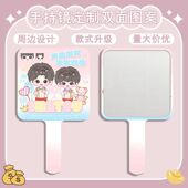 手持镜双面图案定制动漫毕业设计周边便携手持镜子diy手持化妆镜