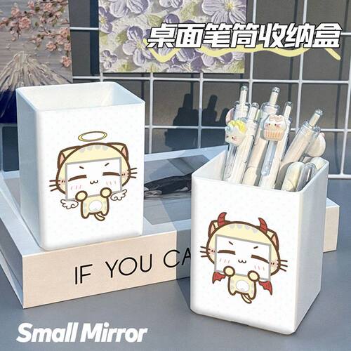 可爱天使CC猫咪桌面笔筒收纳