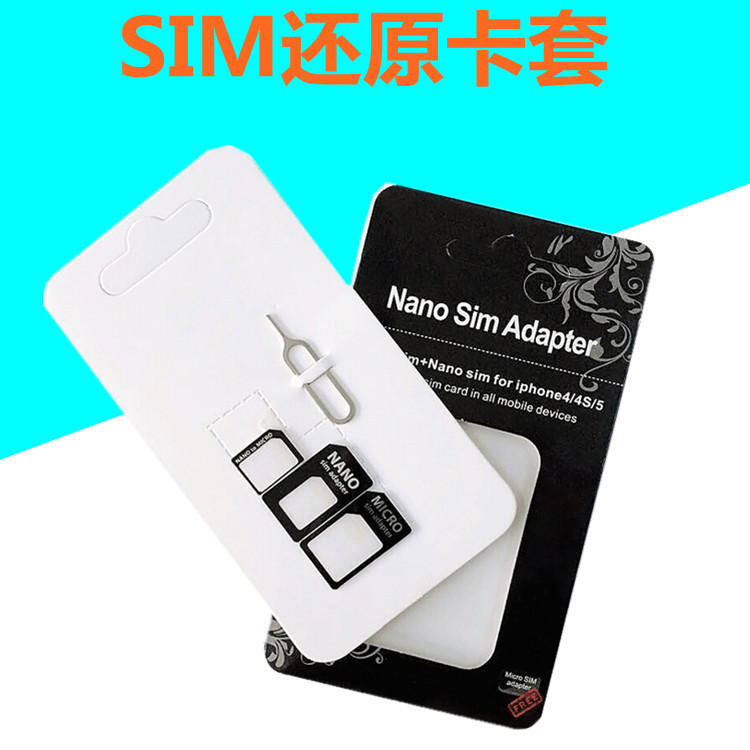 Adaptateur pour cartes SIM - Ref 310861 Image 1