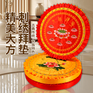 家用跪垫磕佛堂拜垫大头拜佛垫蒲团打坐禅修莲花凳寺院礼佛大拜垫