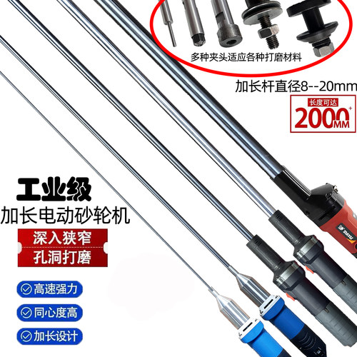 直磨机内壁深孔打磨机加长杆整机