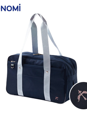 conomi日系新款JK制服学院风学生单肩包ARCB-1011a大容量手提包包