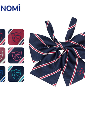 conomi日系甜美学院风JK制服配饰ARCR-1047学生校服条纹领结女