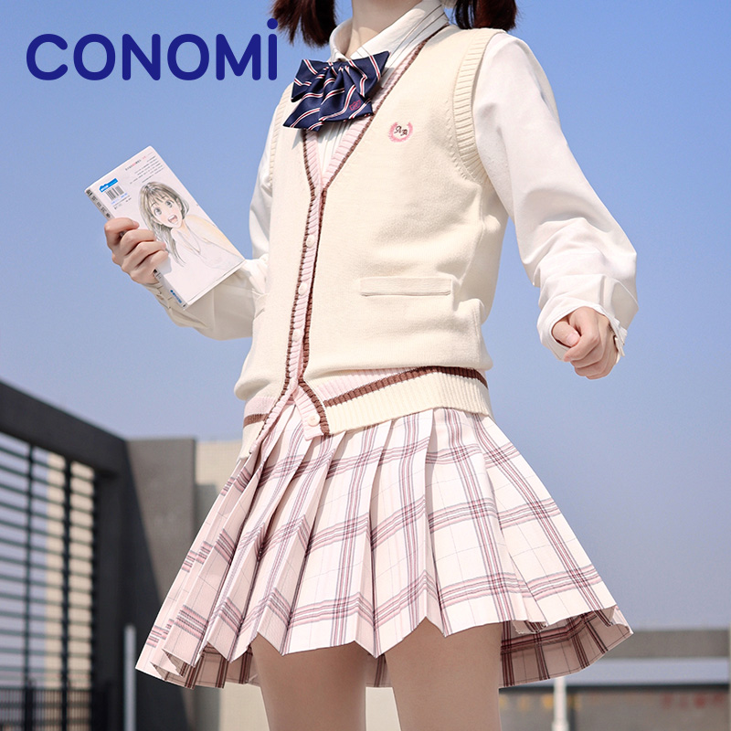 conomi日系甜美学院正版jk裙子