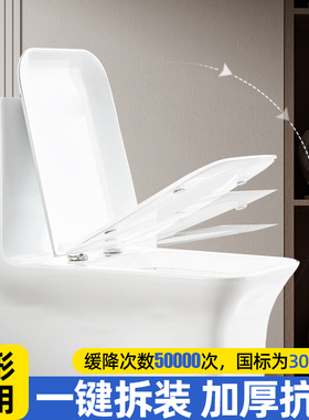 乐蒲方形马桶盖通用加厚坐便盖家用上装缓降抽水马桶圈坐便器盖板