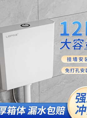 厕所水箱节能冲水箱家用卫生间蹲便器挂墙式冲厕所蹲厕抽水马桶
