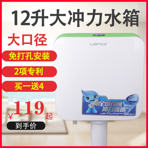 12升大口径冲力卫生间水箱蹲便器水箱家用厕所冲水箱蹲便马桶水箱