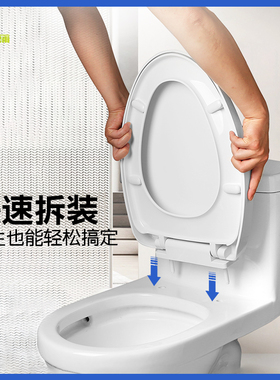 马桶盖家庭酒店通用加厚厕所马桶通用盖u型坐便圈坐便器盖板配件