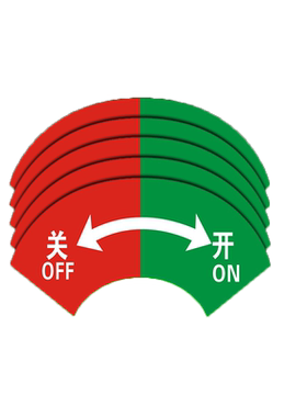 开关旋转方向指示牌PVC背胶