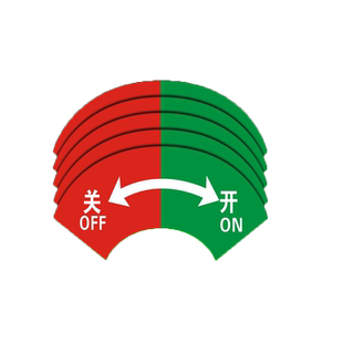 开关标识贴 机械设备启动按扭提示牌旋转方向箭头指示白黄标签紧急停止标识贴纸急停正转反转提示警示标志牌