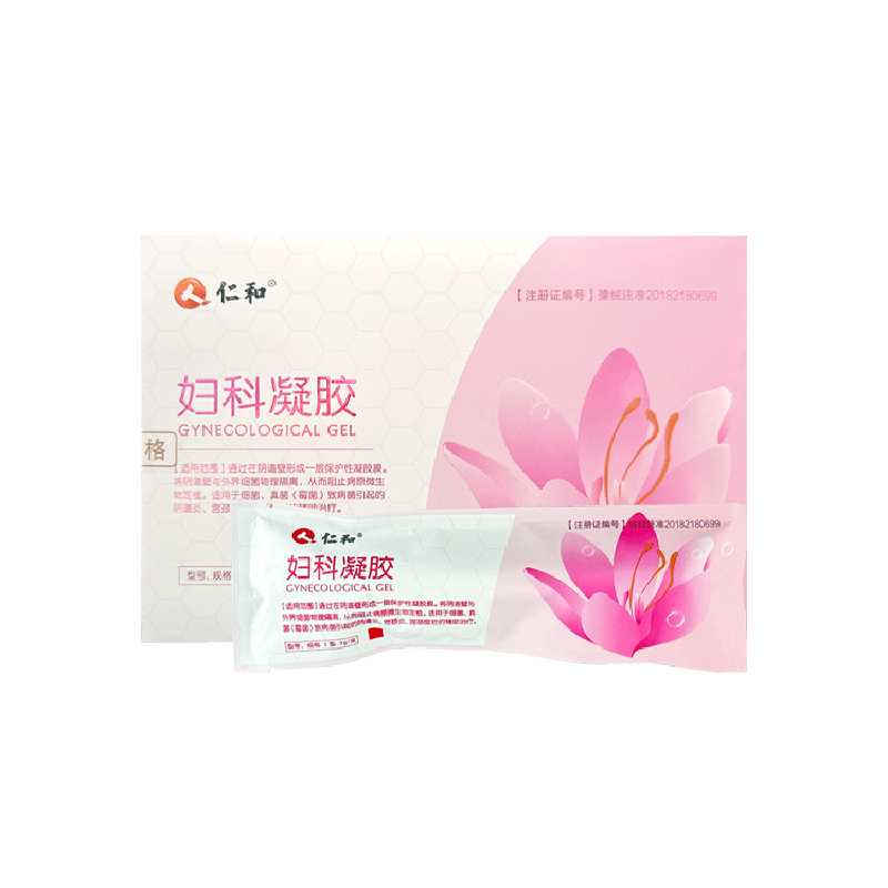 仁和医用妇科敷料凝胶正品女士阴道炎宫颈炎宫颈糜烂私护妇用女性