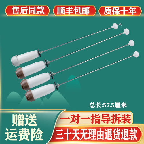 适用三洋洗衣机吊杆XQB60-B830DS B835S B830S减震器配件平衡杆