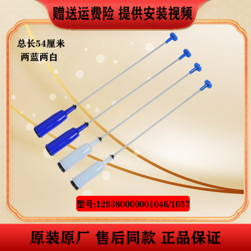 适用创维洗衣机吊杆XQB80-GM53B-52G-59A-59B减震器杆阻尼平衡杆