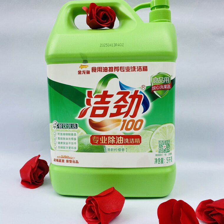 洗洁精金龙鱼5kg洗碗去油污